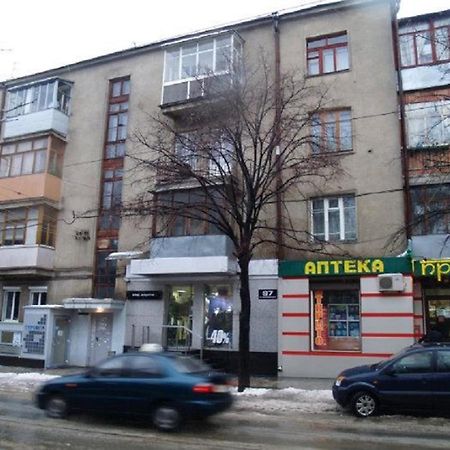 2 Bdr Apartment Near Gorky Park, Center Kharkiv Exterior photo