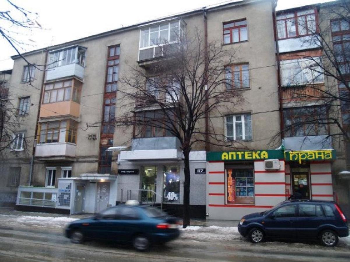 2 Bdr Apartment Near Gorky Park, Center Kharkiv Exterior photo